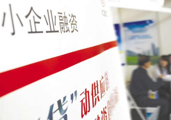 苏州过桥资金：助力企业跨越财务瓶颈的高效解决方案缩略图